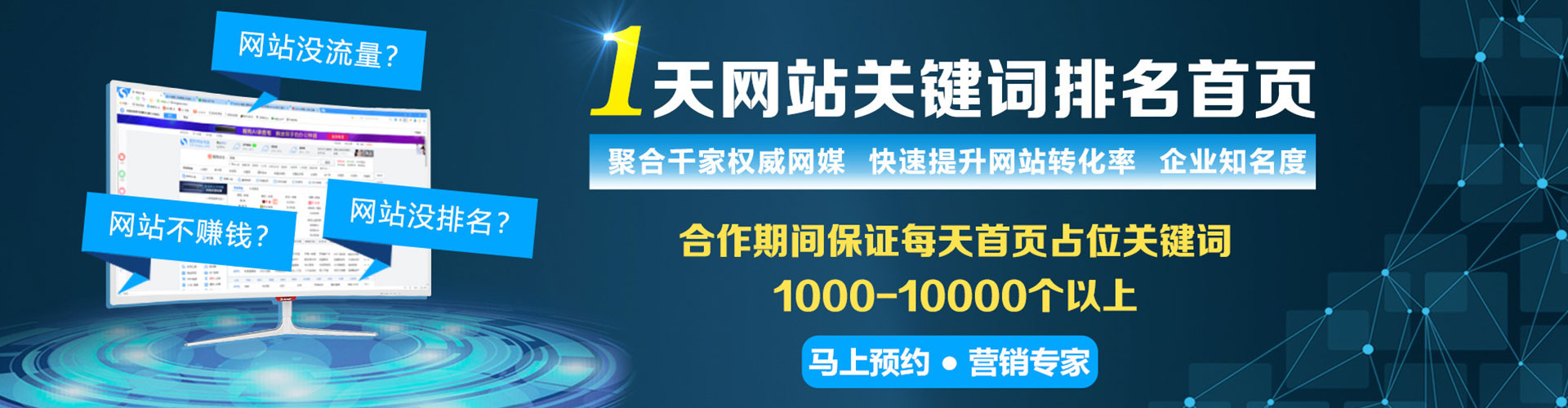 台江信息流竞价